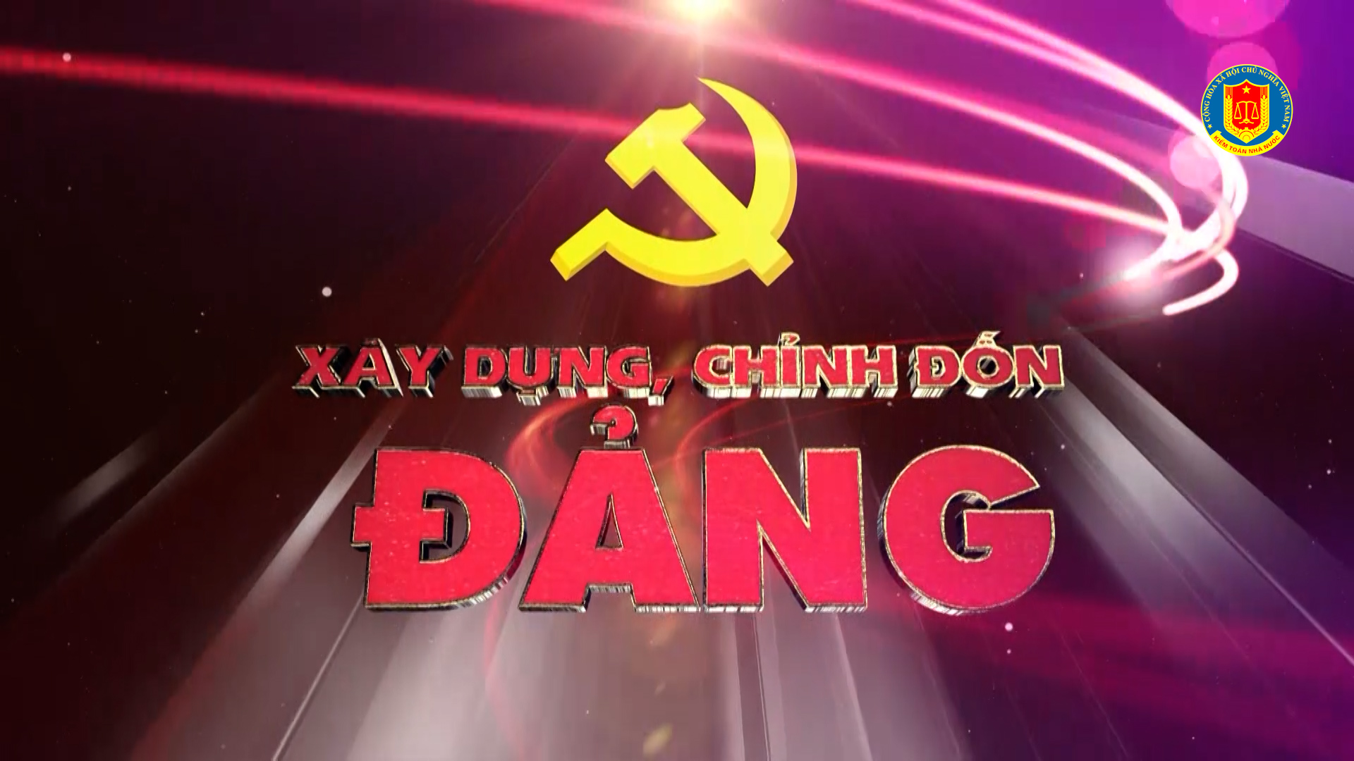 Đảng bộ Kiểm toán nhà nước - Vươn mình cùng đất nước.