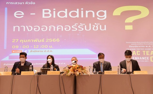 Ứng dụng trí tuệ nhân tạo để phát hiện gian lận đấu thầu trong mua sắm công